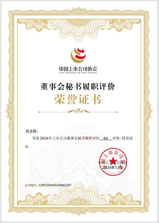 微信图片_2025-05-26_184355_296