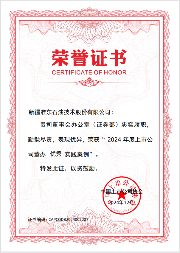 微信图片_2025-05-26_185120_783