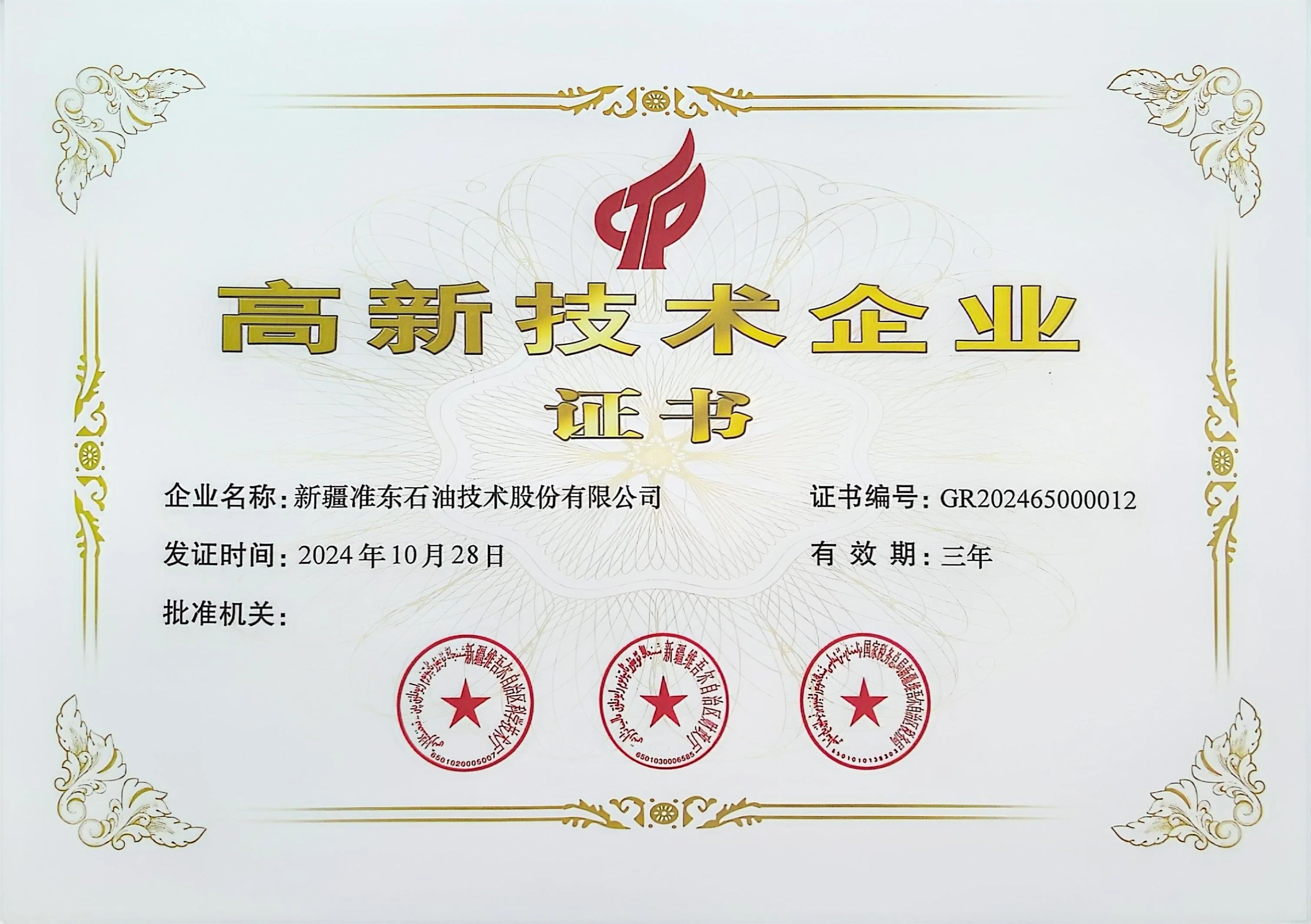 微信图片_2025-05-26_185816_215