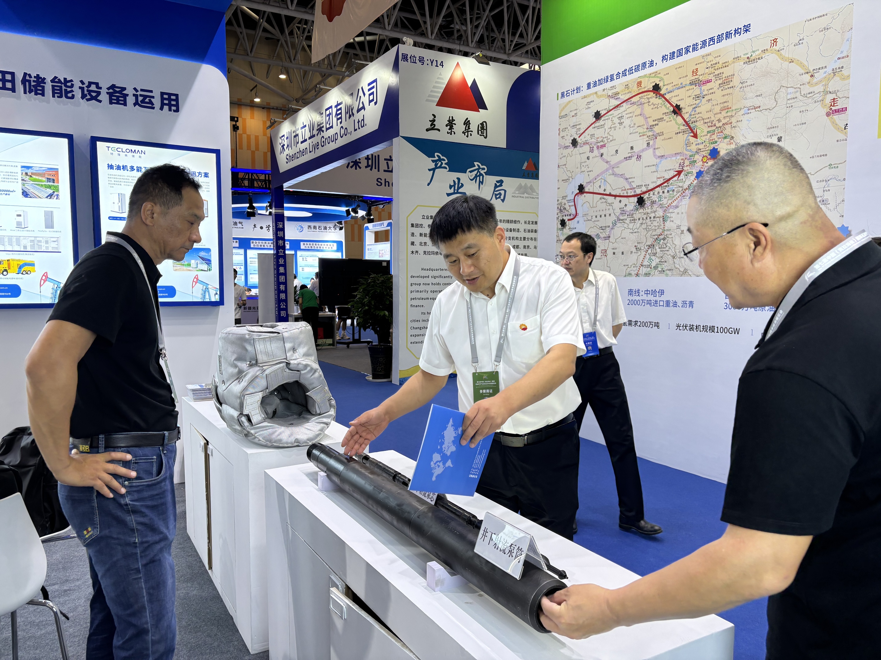 微信图片_2025-08-13_172405_118_副本